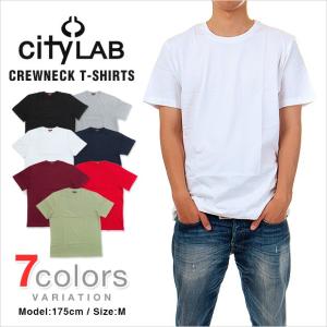 シティーラブ Tシャツ CITY LAB  メンズ 大きいサイズ 無地 プレミアムコットン CITYLAB シティラブ