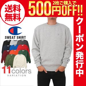 チャンピオン スウェット トレーナー メンズ レディース CHAMPION  POWERBLEND US限定モデル 裏起毛
