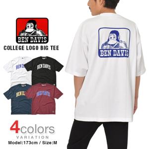 ベンデイビス Tシャツ BEN DAVIS カレッジロゴ COLLEGE LOGO BIG TEE ビッグシルエット メンズ レディース｜asis