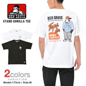 ベンデイビス Tシャツ BEN DAVIS STAND GORILLA TEE メンズ レディース C-1580008