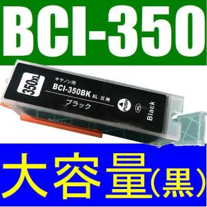 キヤノン（Canon） Canon PIXUS モバイルプリンター iP100 iP110用