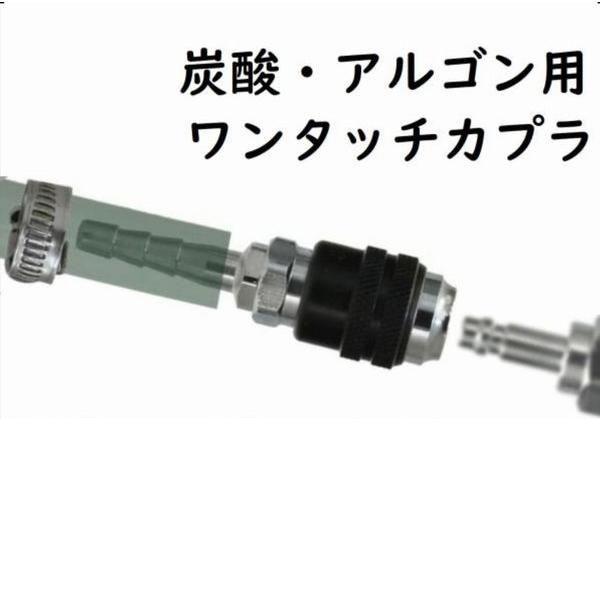 酸素ホース用 ワンタッチカプラ メス 阪口製作所 サンロック AV-1 ホース中間用 溶断器直結用 ...