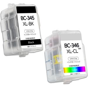 キャノン BC-345XL+BC-346XL 黒＋カラー 詰め替えインク 2個セット CANON スマートカートリッジ 顔料 純正品使用 CANON キヤノン