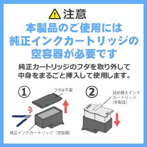 キャノン BC-345XL+BC-346XL ...の詳細画像3