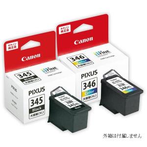 エプソン（EPSON） エプソン純正インク IC8CL23 パンジー PM-4000 PX