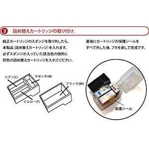 BC-360XL BC-361XL 大容量 顔...の詳細画像3