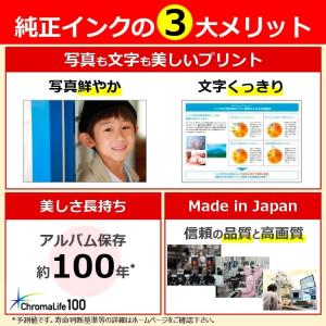 キャノン 純正 プリンターインク カートリッジ...の詳細画像1