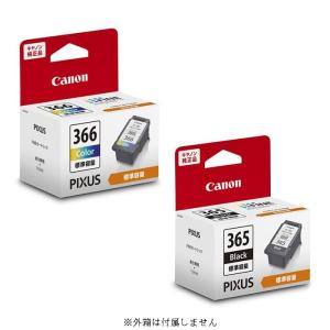 キャノン 純正 インク カートリッジ ブラック+3色カラー 2個セット CANON BC-365 BC-366 箱無し キヤノン canon TS3530 TS3730