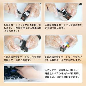 キャノン 大容量 BC-365XL ブラック ...の詳細画像1