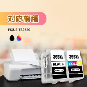キャノン 大容量 BC-365XL ブラック ...の詳細画像4