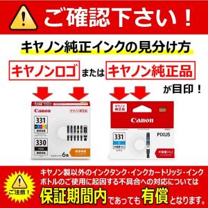 BC-91 キャノン 純正 大容量 インクカー...の詳細画像3