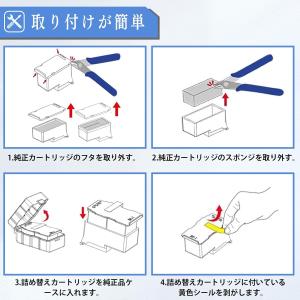 キャノン BC-310+BC-311/BC-3...の詳細画像3