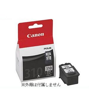【使用済】Canon インクカートリッジセット BCI-331+330/6MP 純正 インクカートリッジ キヤノン BCI-331 1個