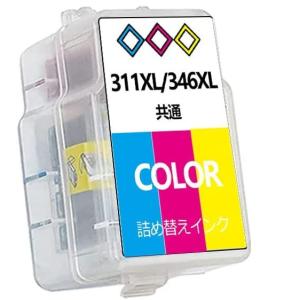 PIXUS キャノン BC-346XL〔大容量 3色カラー〕の2個セット BC-346の大