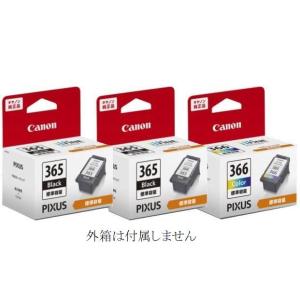 キャノン 純正 インク カートリッジ 黒2個+カ...の商品画像