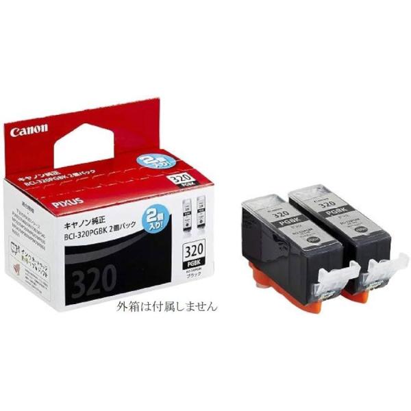 BCI-320PGBK2P キャノン 純正インクカートリッジ 黒2個 BLACK ブラック CANO...