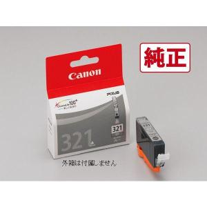 BCI-321GY キャノン 純正インクカート...の詳細画像3