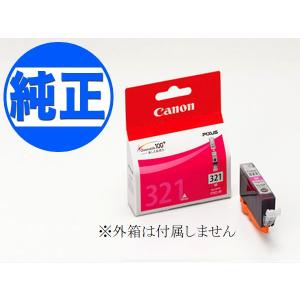 キヤノン（Canon） BCI-9BK キャノン 純正インクカートリッジ 黒 BLACK