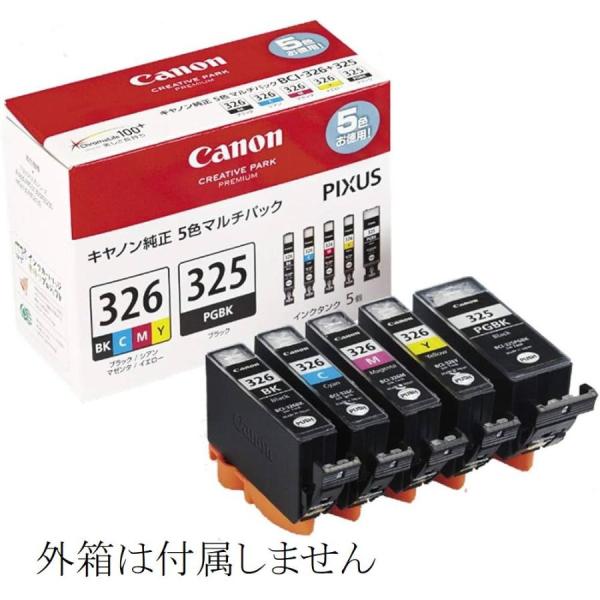 BCI 326 325 5MP キャノン 純正 インクカートリッジ 5色組 キヤノン 箱なし プリン...