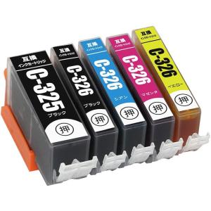 BCI-326+325/5MP キャノン 純正互換 インクカートリッジ 5色組 bci-326c b...