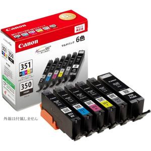 Canon - 未開封2個Canon インクカートリッジ BCI-351XL+350XL/6MP Canon(キヤノン)互換インクカートリッジ BCI-351XL+350XL/6MP 6
