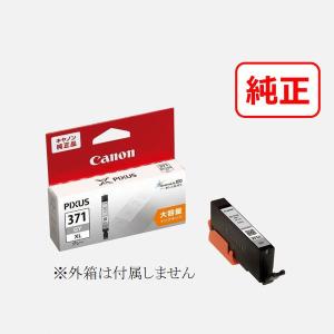 Canon BCI-371XL +370XL /5mpv 5色セット✖️４個 キヤノン Canon キャノン 純正 インクカートリッジ BCI-371XL+