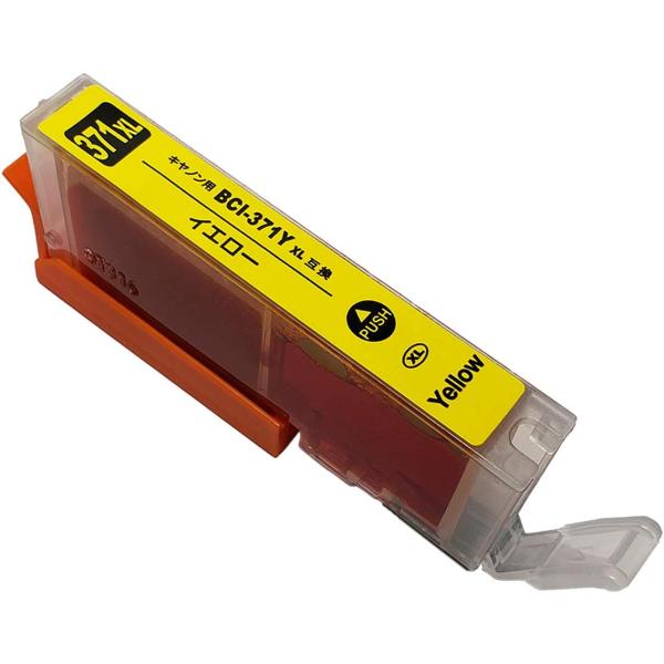 BCI-371XLY イエロー 黄 キャノン 互換インクカートリッジ TS9030 TS8030 T...