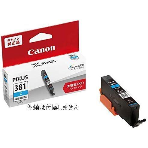 BCI-381XLC キャノン 純正 インクカートリッジ 大容量 シアン 箱なし CANON TR8...