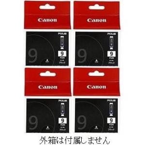 BCI-9BK キャノン 純正インクカートリッジ 黒 4個組 BLACK ブラック 箱なし CANO...