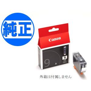 BCI-9BK キャノン 純正インクカートリッ...の詳細画像4
