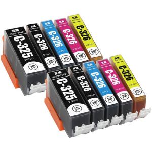 PIXUS プリンターインク キヤノン Canon インクカートリッジ