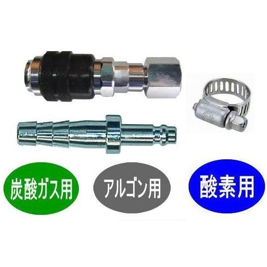 炭酸ガス アルゴン 酸素 窒素 レギュレーター接続用 ワンタッチカプラ オスメスセット ホースバンド...