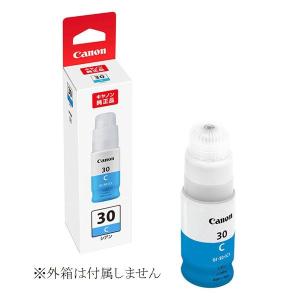 キヤノン（Canon） インクボトル GI-30 4色セット <ブラック シアン