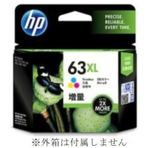 インクのチップス HP 67XXL インクカートリッジ 黒 (増量)×2 + HP 67XL