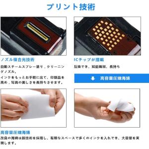 HP67 XXL ブラック 互換 リサイクルイ...の詳細画像2