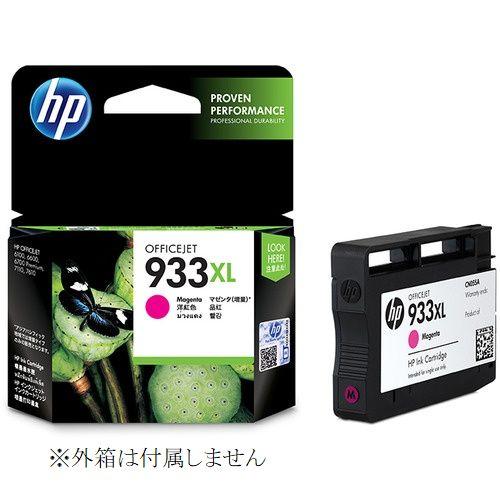 HP933XL マゼンタ 増量 CN055AA ヒューレット パッカード 純正 インクカートリッジ ...