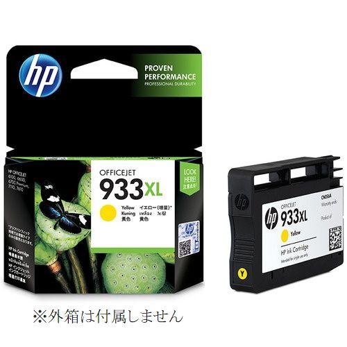 HP933XL イエロー 増量 CN056AA ヒューレット パッカード 純正 インクカートリッジ ...