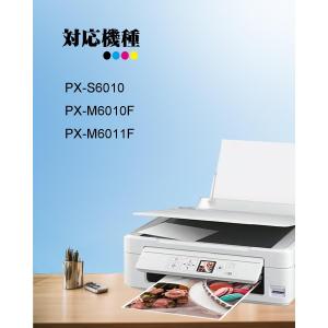 IB07CL4B エプソン EPSON 大容量...の詳細画像2