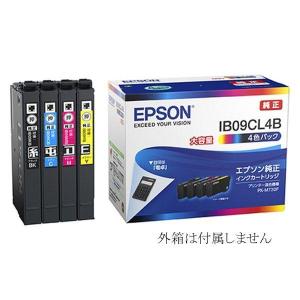 IB09CL4B エプソン EPSON 大容量...の詳細画像4