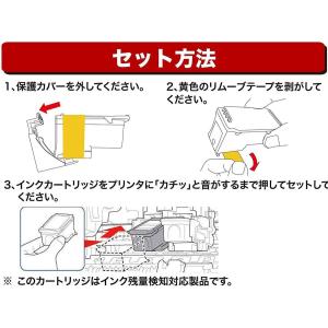CANON BC-345XL 黒/BLACK ...の詳細画像2