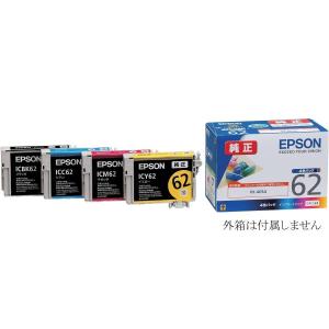 エプソン IC9CL88 純正 PX-7V インクカートリッジ ラベンダー 9