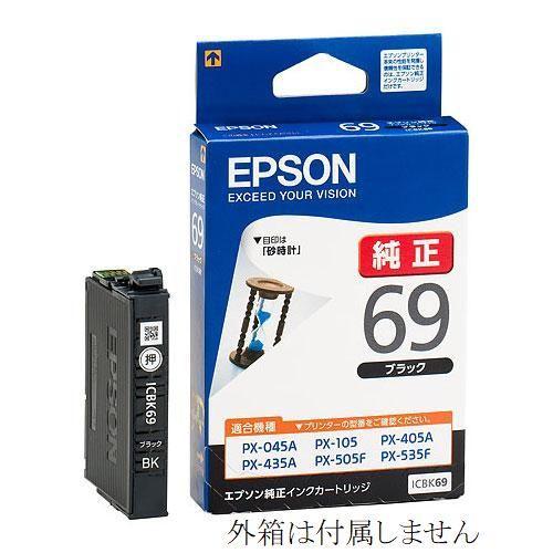 ICBK69 エプソン 純正インクカートリッジ 黒 Black ブラック EPSON 箱袋なし 砂時...