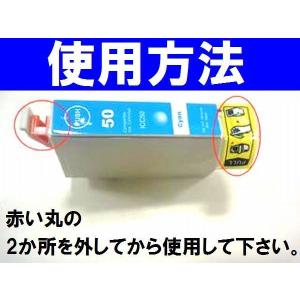 エプソン プリンターインク IC6CL50 E...の詳細画像1