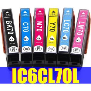 EPSON - エプソンインクIC6CL70L 6色増量タイプ純正品EPSON2セット分12個 楽天市場】9/4 20時〜 ポイント最大15倍 純正 エプソン IC6CL70
