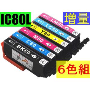 IC6CL80L専用 エプソン用 IC80 プリンター目詰まり洗浄カートリッジ 6