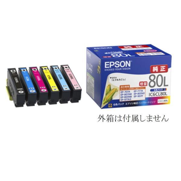 IC6CL80L エプソン 純正インクカートリッジ 増量版 6色セット  EPSON IC80L 箱...