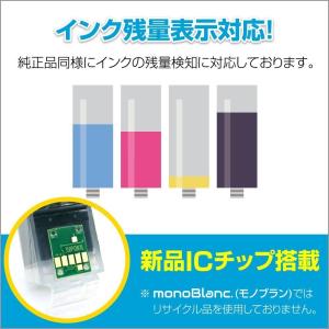 IC6CL80L+ICBK80L×2 計8本 ...の詳細画像1