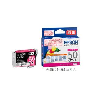 ICM50A1 エプソン EPSON 純正インクカートリッジ 赤 マゼンタ mazenta IC50...