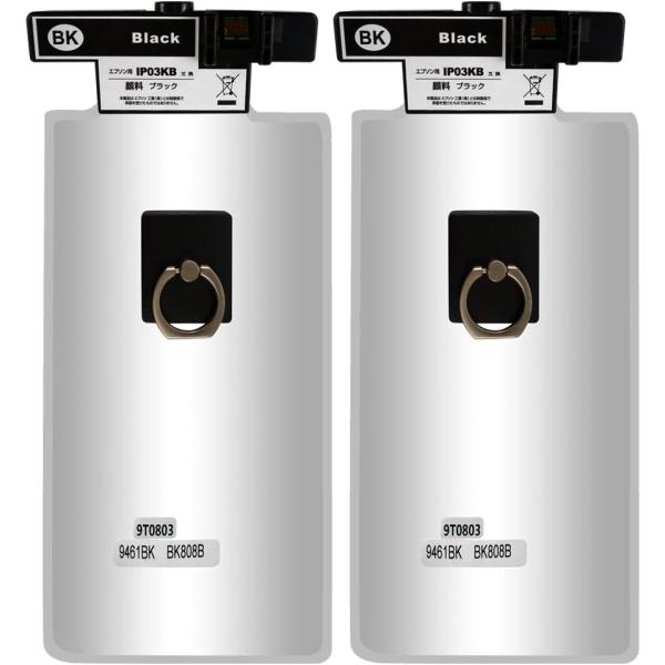 エプソン IP03KB 顔料 ブラック 2個組 EPSON 純正互換 大容量インクパック 黒 BLA...
