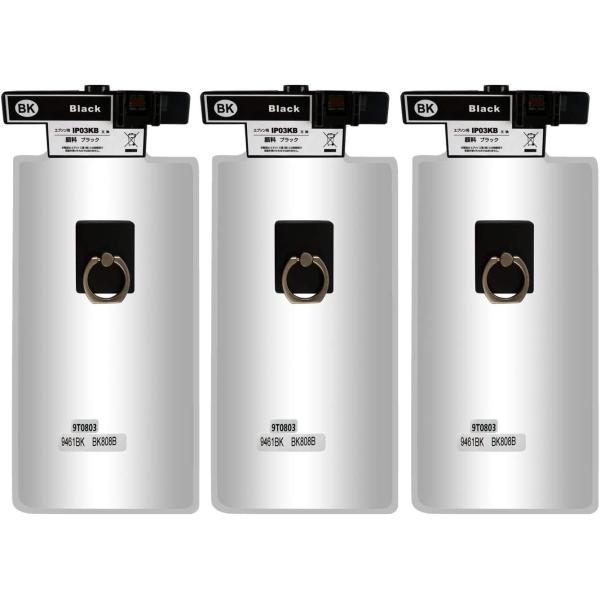 エプソン IP03KB 顔料 ブラック 3個組 EPSON 純正互換 大容量インクパック 黒 BLA...